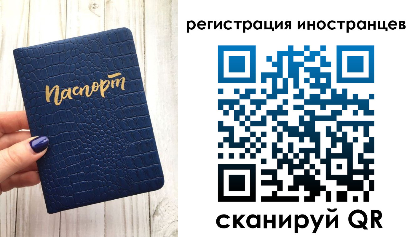 прописка ребенка в Чистополье