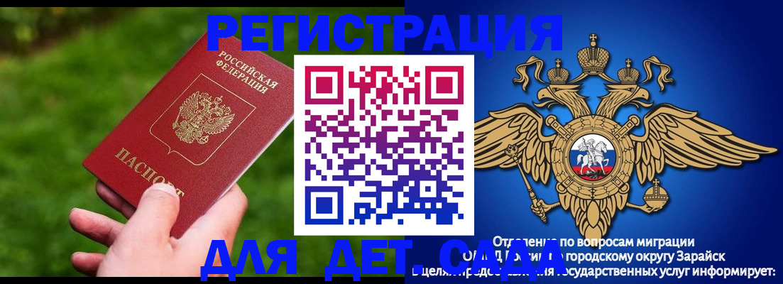 миграционный учет в Чистополье